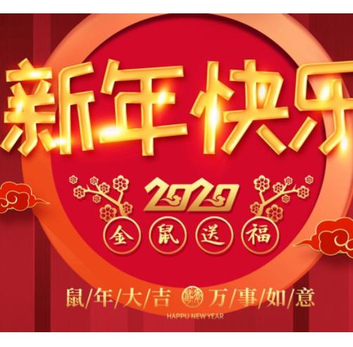 2020깫˾(ji)ż֪ͨ